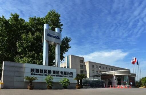 【陜鼓集團】陜鼓集團上榜“2022年度中國鋼鐵品牌榜”，獲“卓越鋼鐵技術(shù)與服務(wù)供應(yīng)商品牌”榮譽稱號