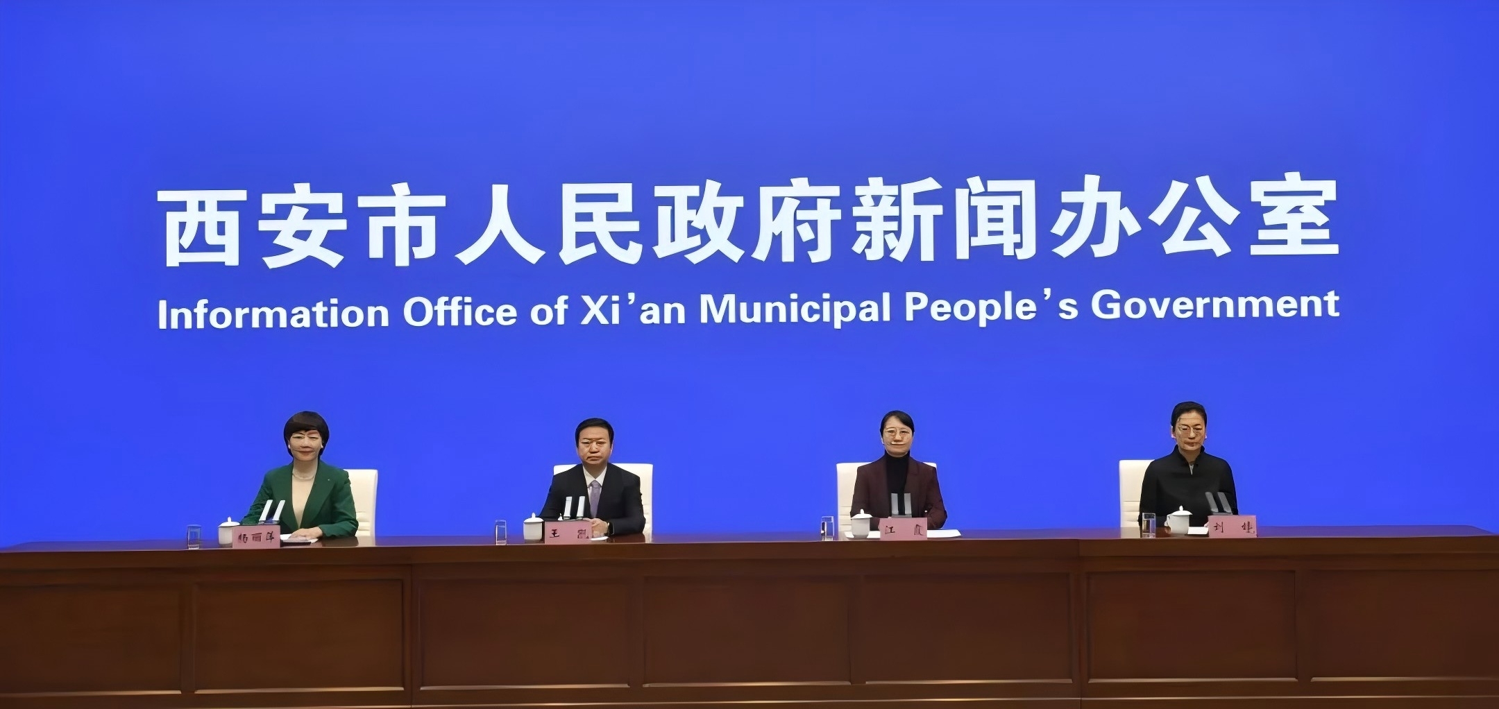 創(chuàng)新！升級(jí)！2025西安再發(fā)力！