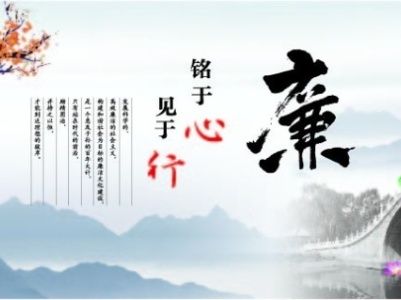 有一種關(guān)愛叫 “早打招呼、早提醒”  集團紀(jì)委敲黑板：廉潔過節(jié)