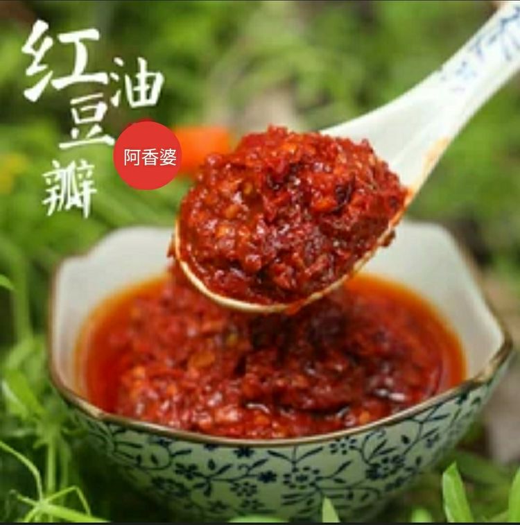 【太陽食品】阿香婆新品 —— 紅油豆瓣 上市啦?。?！