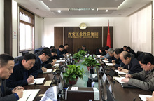 集團黨委中心組開展 “講政治、敢擔當、改作風”專題教育 ——“改作風”專題集中學習